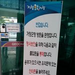 군청엔 누가 들어가나요??