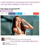 윤아와 아이유를 본 외국인들 반응