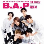 [BAP] 일본판 표지 힙합<b>버</b><b>젼</b>