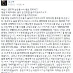 님들 읽어주세요 진짜 진심으로