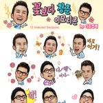 류승용씨 치킨 cf에 이어 꽃<b>청춘</b> 3인방의 깨알 재미광고 ㅋㅋㅋ