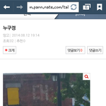 [EXO] 이젠 누구냐고 하는것도 <b>안</b>되나<b>봄</b>