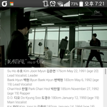 [EXO] 이거봐ㅋㅋㅋㅋ 데뷔전에