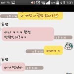 머래ㅋㅋ " 이 말이 <b>쌍욕</b> 나올만큼 그렇게 기분 나쁜 말인가요...