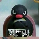 [EXO] 조카 충격이네 무슨 <b>지부모</b>를 욕함?