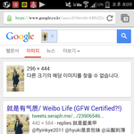 [EXO] 네 다음관<b>종년</b>