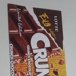 [EXO] 미친<b>책장</b>밑에서이거나옴