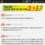 [EXO] 잉퀴년들해의식;;;;;;