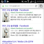 [EXO] <b>도용</b>하지말랫지