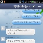 [EXO] 야이새끼사기맞지