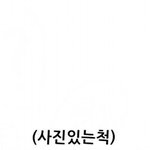 [EXO] 친구 생일선물 뭐좋을까