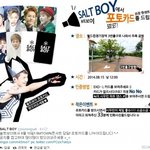 [시우민] <b>SM</b>콘서트때 민석 굿즈 무료나눔하는곳들 정리