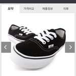 [댓글부탁] <b>반스</b>어센틱