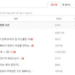 [의무교육] 우리 조뜨 용<b>삐리</b> 초딩한테 재대로 한 방 먹었군?