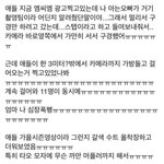 [EXO] 아씨 개셈이 애들 밥도 못맥이고 촬영함