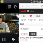 [EXO] 너네 <b>폰</b>에 다 이런기능 있지?