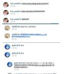 [엽기베스트] 태연 악플러들 <b>역</b>관광에 <b>동생</b>드립