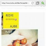 [공포베스트] 설리 최자 주말농장다녀옴.<b>jpg</b>