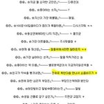 [EXO] 깔을 위해서라면 뭐든 다 <b>사</b><b>줄</b> 수 있는