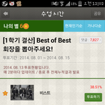 [EXO] <b>개오바</b>아니냐..