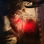 [콜로라도] 영화 명량에서 나온 유행어 패러디...