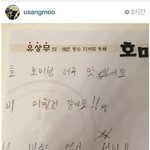 [콜로라도] 유상무 고난의 <b>선택</b>.jpg
