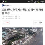 [EXO] 아니 ㅅ1바알?일본 뭐임?