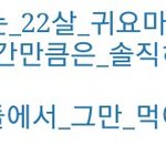 [에이핑크] 윤보미ㅋㅋㅋㅋㅋㅋㅋㅋㅋㅋㅋㅋㅋㅋㅋㅋㅋㅋㅋㅋㅋㅋㅋㅋㅋ...