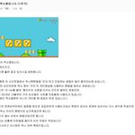 [카이] 아까 갤에 올렸던 글 댓글 캡처본