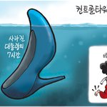 숨차뉴스 703