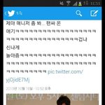 [EXO] 제:아팬쌐ㅋㅋㅋㅋㅋㅋㅋㅋ