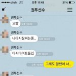 [엽기베스트] 여자들이 입에 <b>달고</b> 사는 말