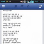 [유머베스트] 아빠의 취중<b>진담</b>