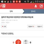 [EXO] 갈치야정신차려