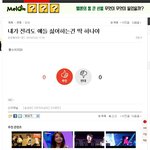 [EXO] 씽씽불어라 만행;;;;