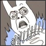 소~<b>오름</b>~ 직장인 공감 순간 모음
