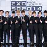 엑소 새멤버 등장?????