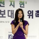 보라색도 잘받는 전지현