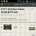 [EXO] 대상못주게되면대신다른<b>상들</b>이라도주자