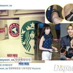 [EXO] 판화력 <b>똥망</b>