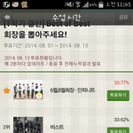 [EXO] ㅂㄹ차이<b>안</b><b>남</b>