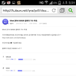 [EXO] 아니이거 진짜대상주는투표임?