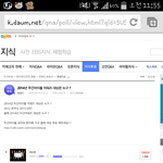 [EXO] 이거대상투표주소