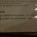 [펌질] 독일 <b>정통</b> 소세지의 위엄