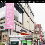 의정부 구둣방 아저씨  제가그렇게 까지  <b>쌍욕</b>먹을짓을 했나요?