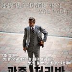 [EXO] 관종 ㅅㅂ련들때매 <b>판조카</b> 노잼