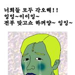 [마귀소속] 초딩한테 개구락지되는 조뜨 용<b>삐리</b>는 이 사태를 해명합니다.