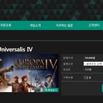 올해 추석 <b>연휴</b>는유로파 유니버셜리스4 함께