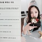 [EXO] <b>박보람</b> 다이어트식단이래;;