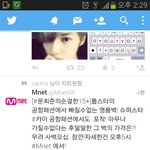 [카이] 오늘 문희준<b>순결</b>한15에서 카이명품백 나온대~